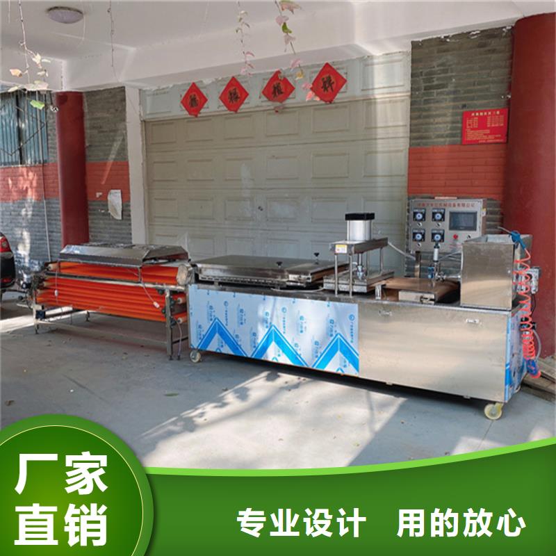 烙饃機本地正規(guī)大廠當?shù)貜S家