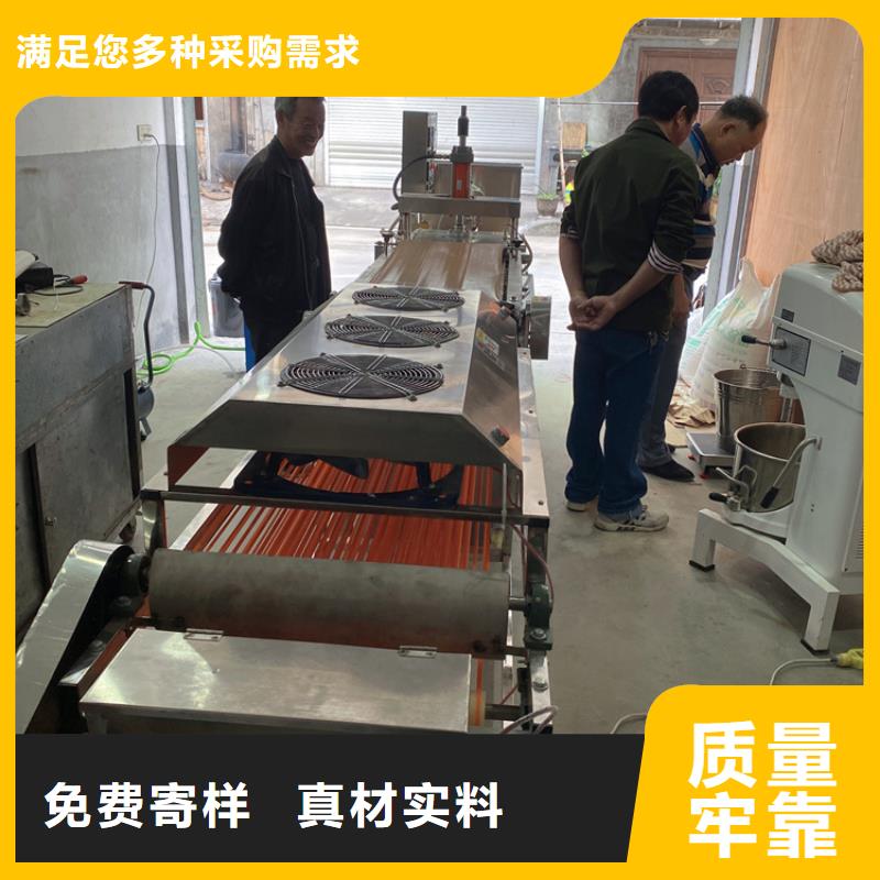 烙饃機-一心為客戶定制批發(fā)