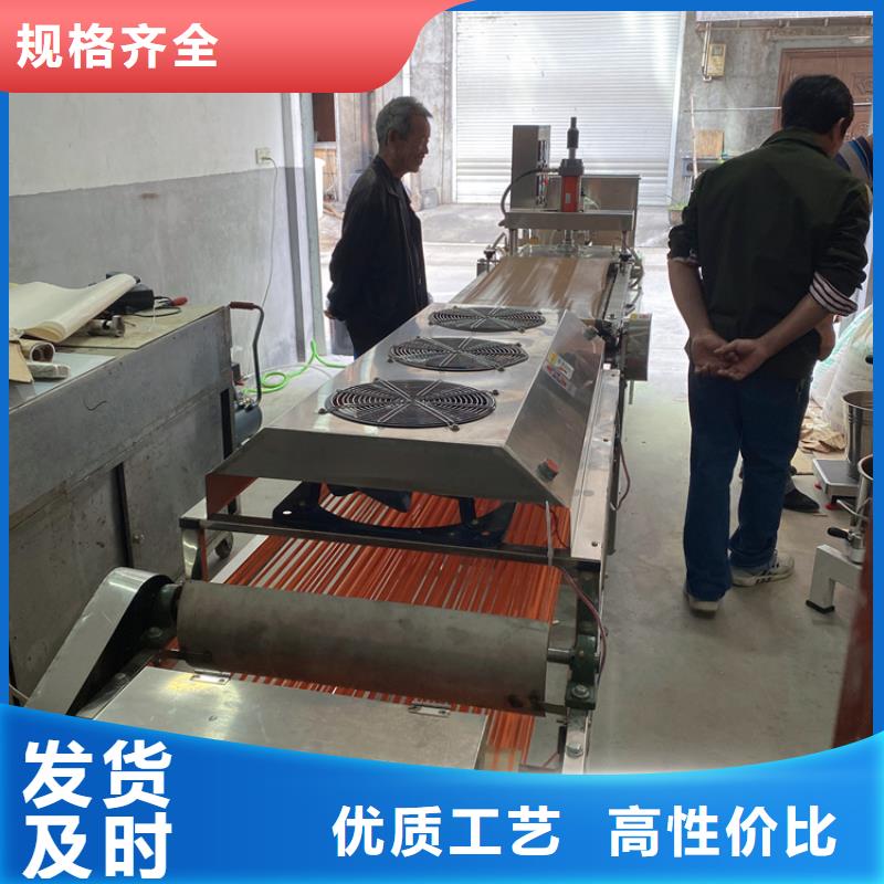 烙饃機(jī)品質(zhì)上乘訂購(gòu)