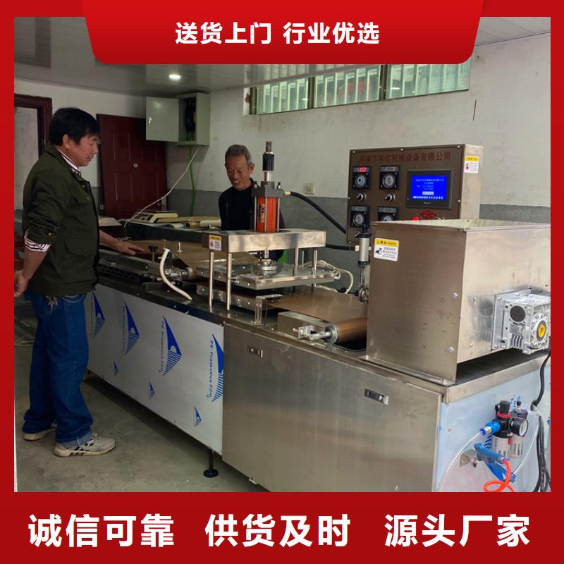 甄選：烙饃機(jī)廠家專業(yè)設(shè)計(jì)