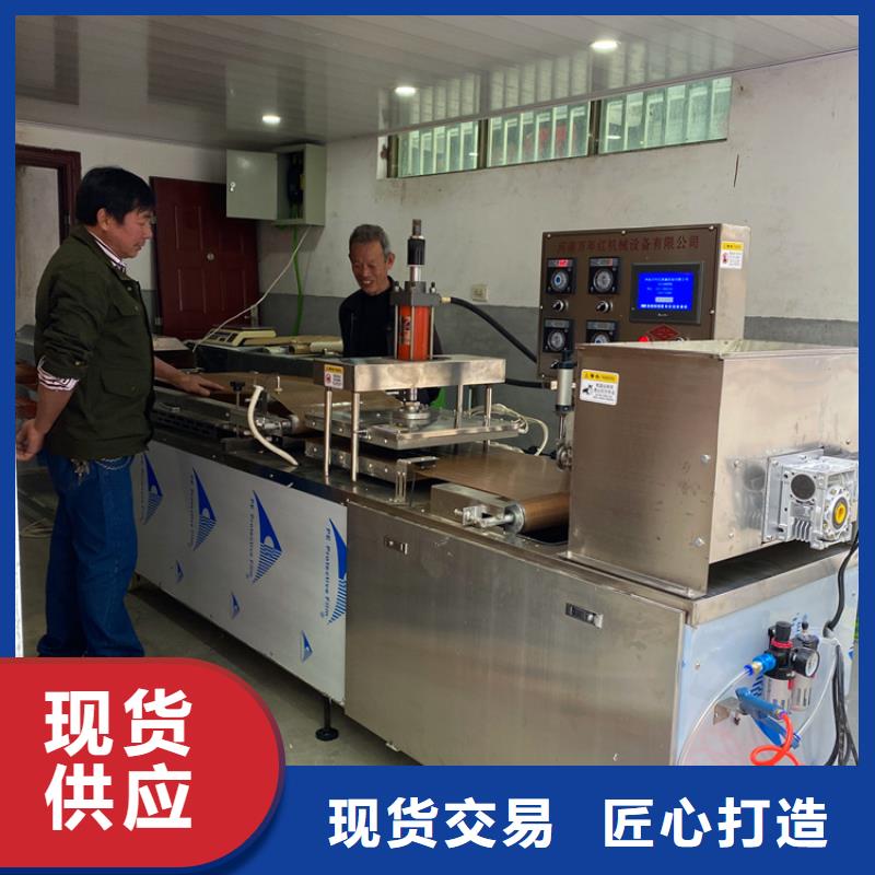烙饃機(jī)貨比三家再購(gòu)買(mǎi)同城供應(yīng)商