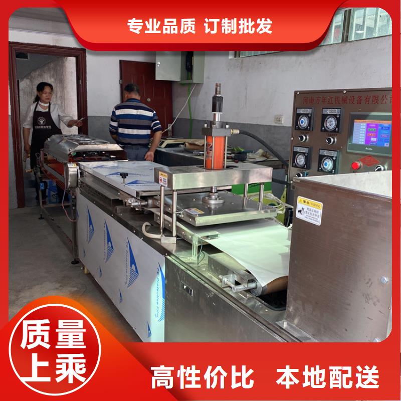 烙饃機(jī)實(shí)力工廠放心選購