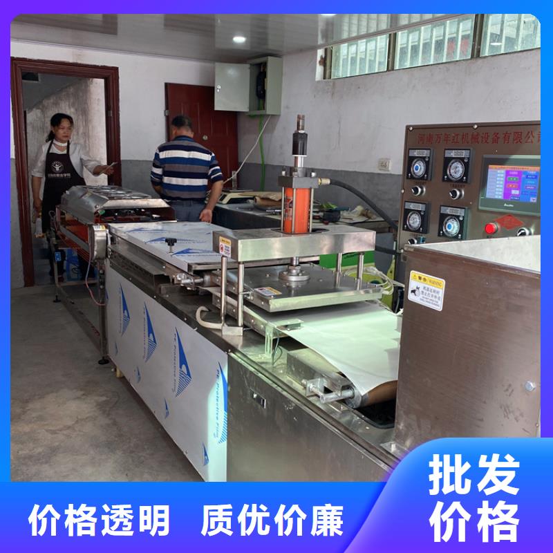賣烙饃機的銷售廠家