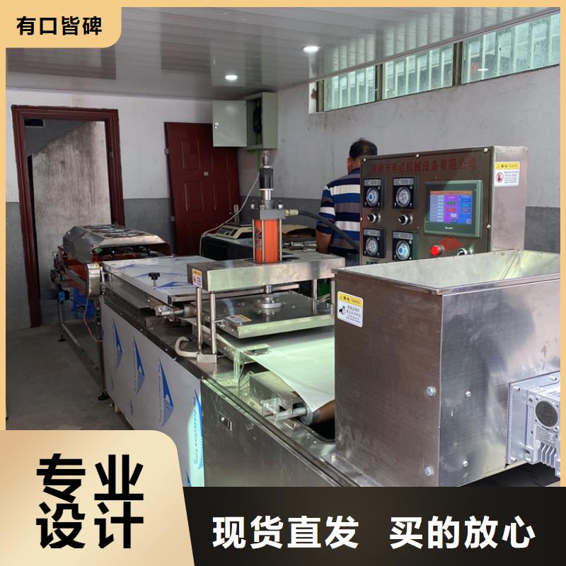 烙饃機(jī)-供應(yīng)廠家