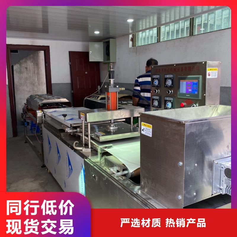 烙饃機薄利多銷