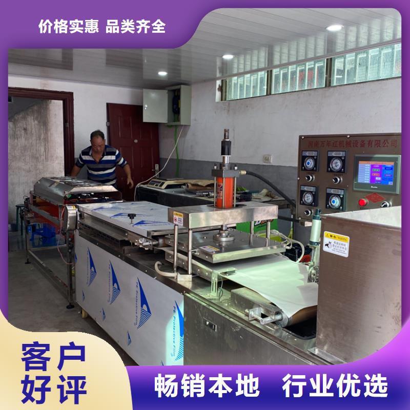 專業(yè)銷售烙饃機廠家