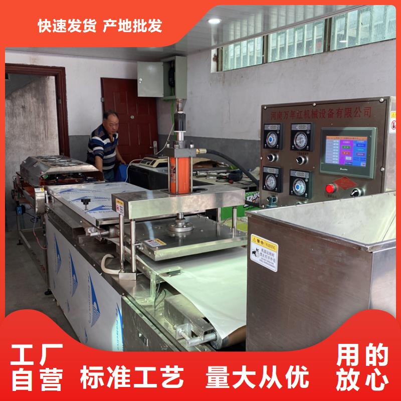 烙饃機(jī)|烙饃機(jī)-廠家批發(fā)