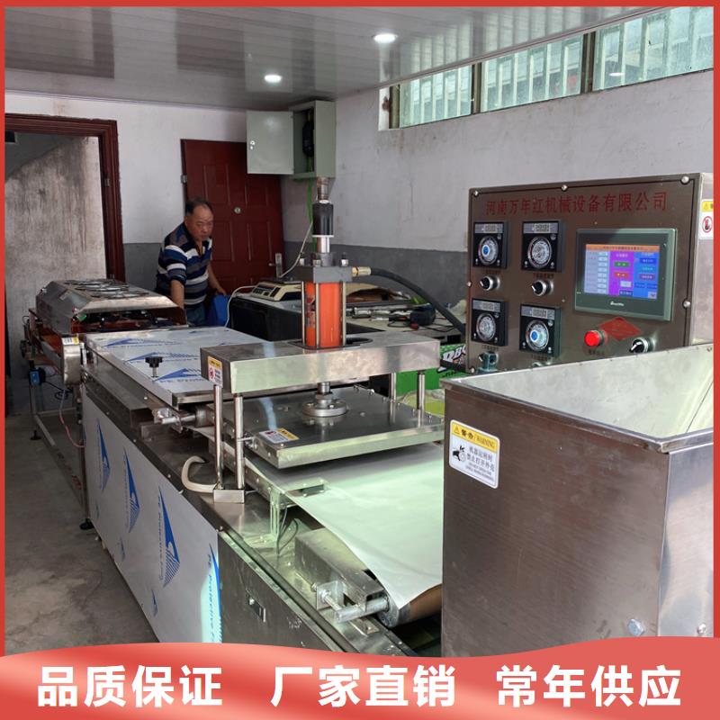 烙饃機(jī)、烙饃機(jī)價(jià)格