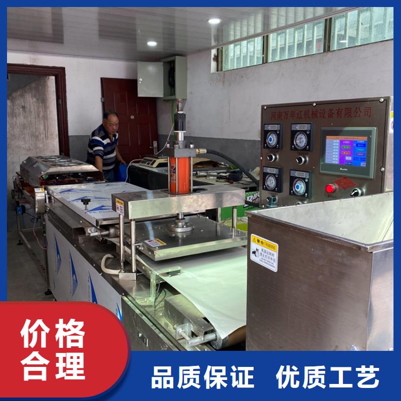 支持定制的烙饃機生產廠家實拍展現(xiàn)