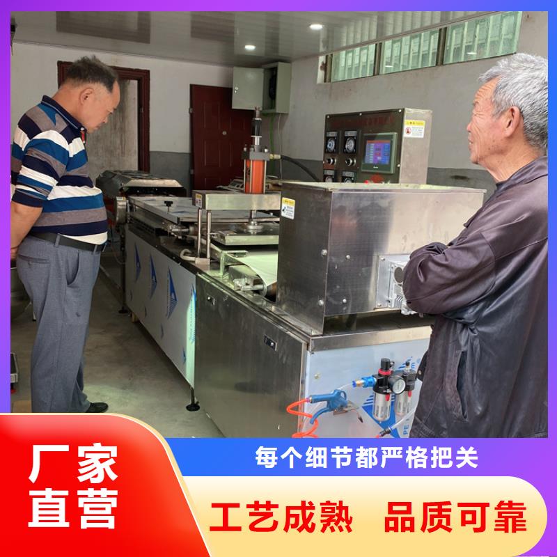 注重烙饃機質(zhì)量的生產(chǎn)廠家