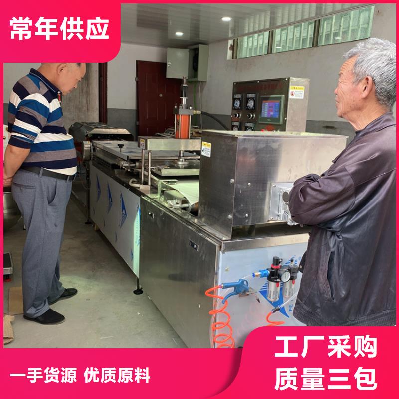 烙饃機(jī)廠家直發(fā)