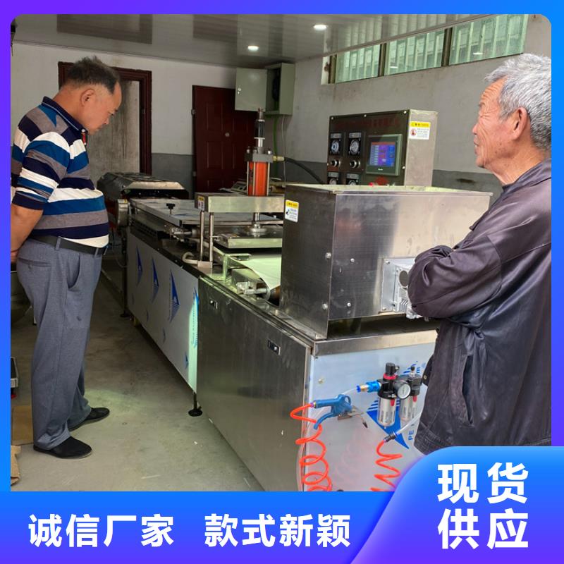 買烙饃機請到烙饃機廠家嚴選用料