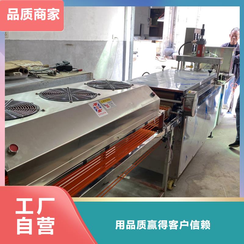 找烙饃機廠家直銷為您提供一站式采購服務(wù)