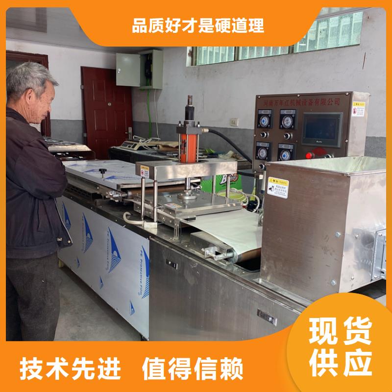 #烙饃機(jī)#歡迎來電詢價同城貨源