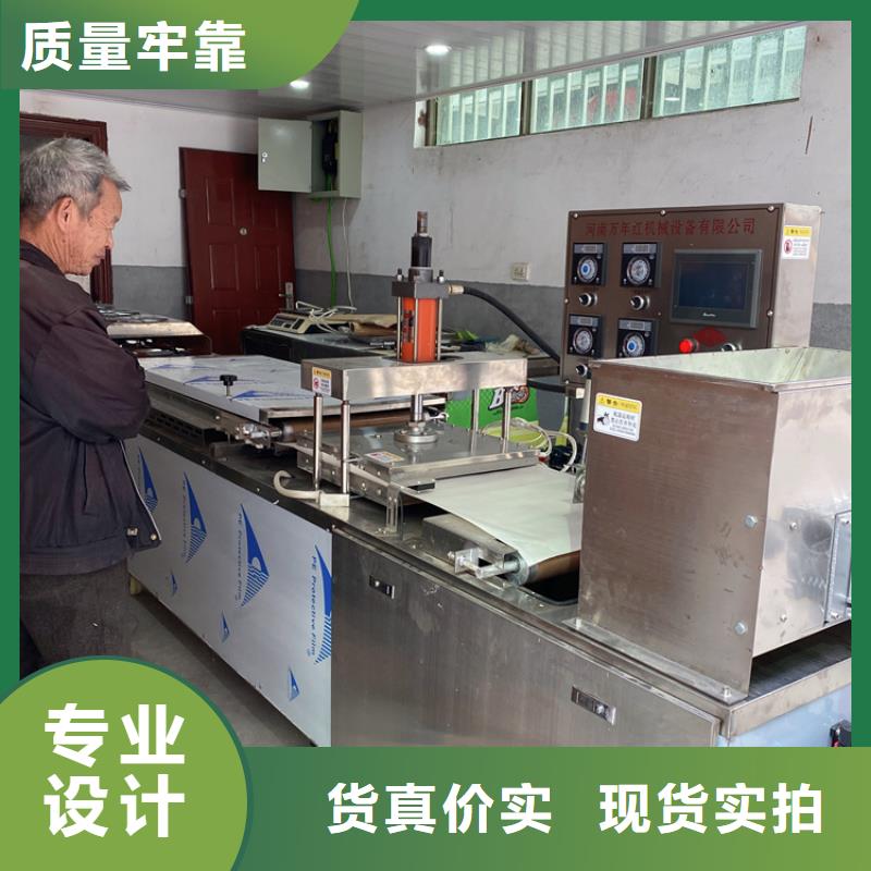 烙饃機批發(fā)聯(lián)系廠家