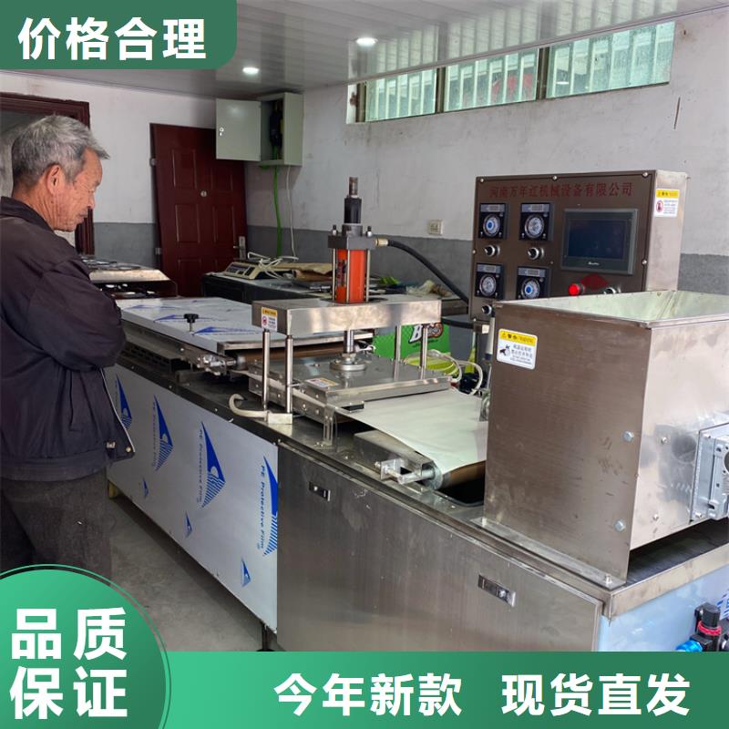 優(yōu)選：烙饃機(jī)實(shí)力廠家