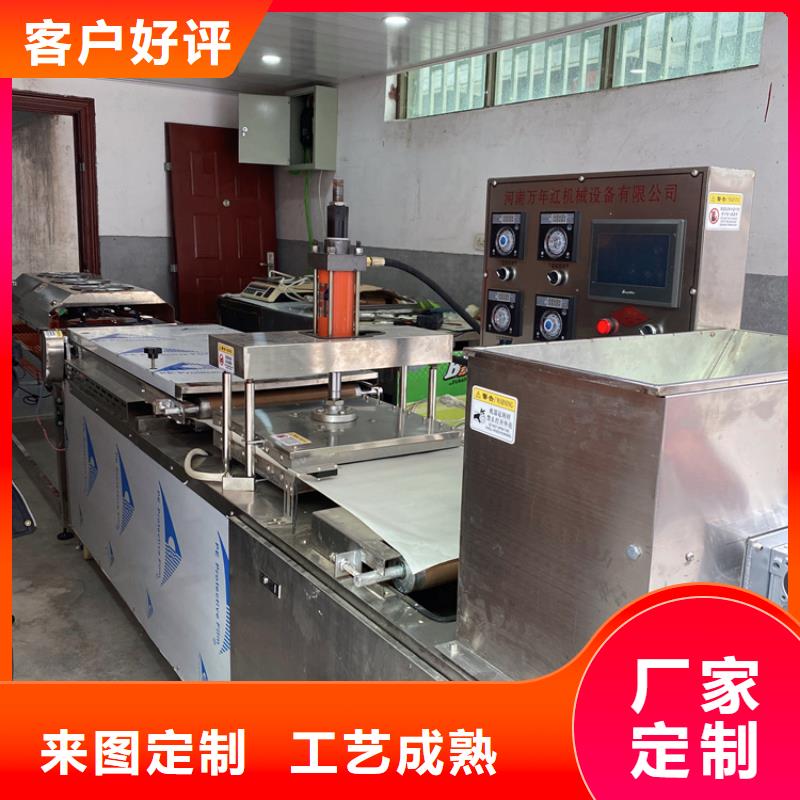 烙饃機多年老廠