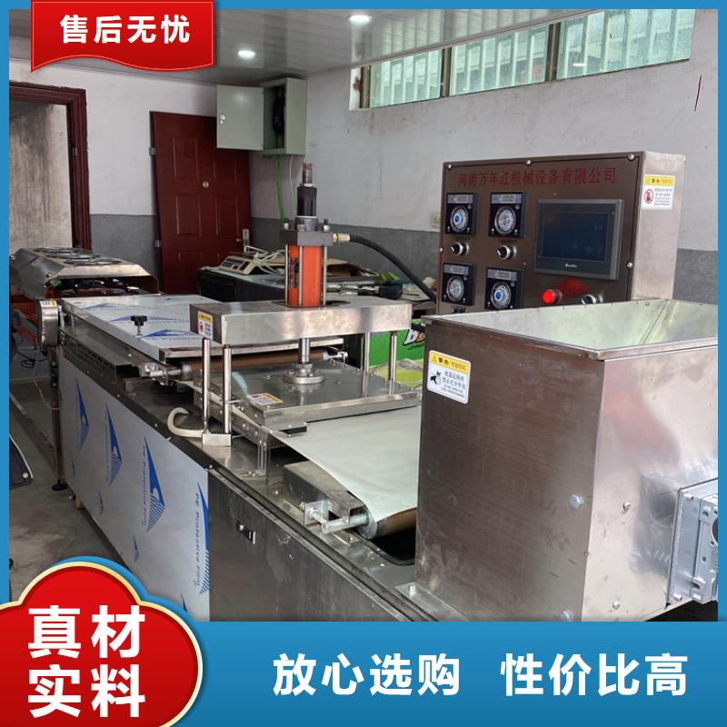 烙饃機貨到付款廠家可接急單