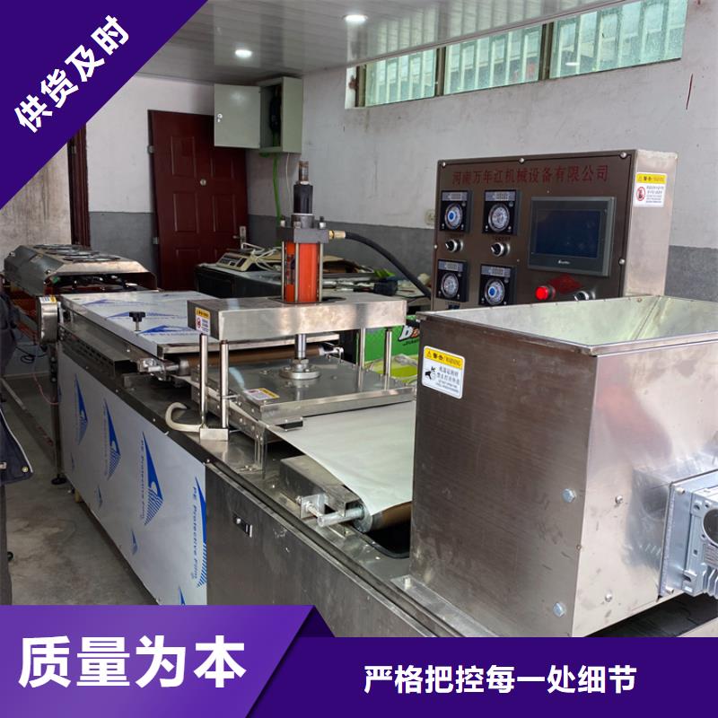 烙饃機-一心為客戶同城貨源