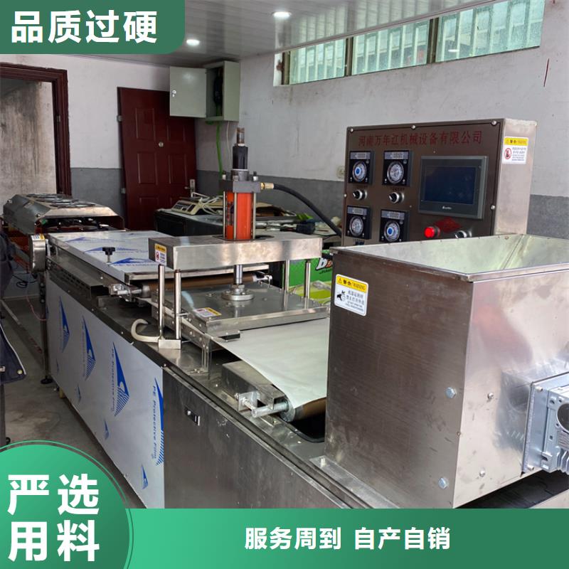 烙饃機(jī)技術(shù)參數(shù)