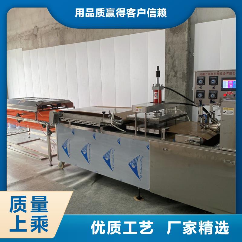 烙饃機(jī)產(chǎn)品質(zhì)量?jī)?yōu)良