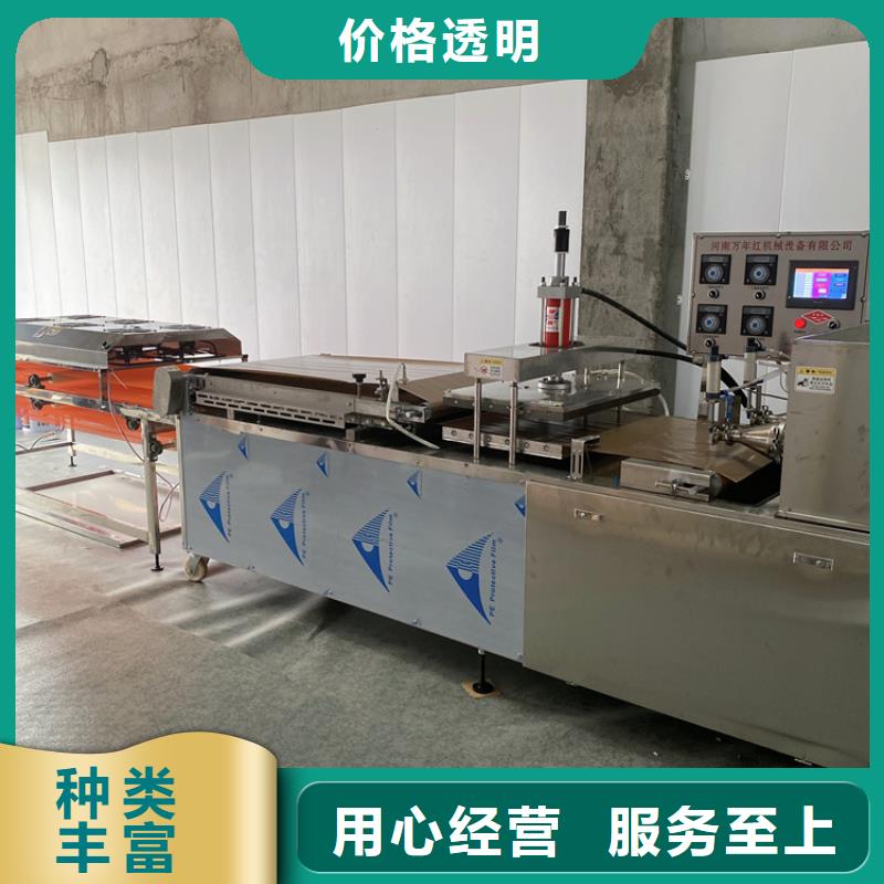 烙饃機隨時發(fā)貨快