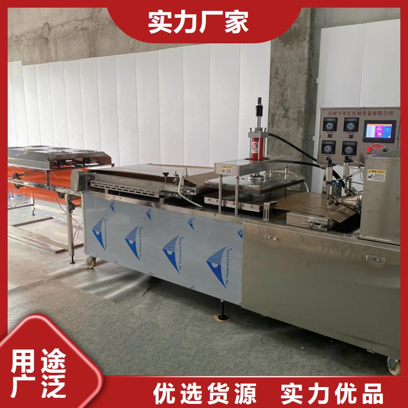 烙饃機現(xiàn)貨直銷廠家本地生產廠家