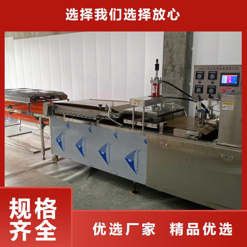 烙饃機廠家值得信賴