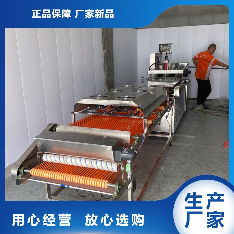 烙饃機(jī)隨時(shí)發(fā)貨快本地公司