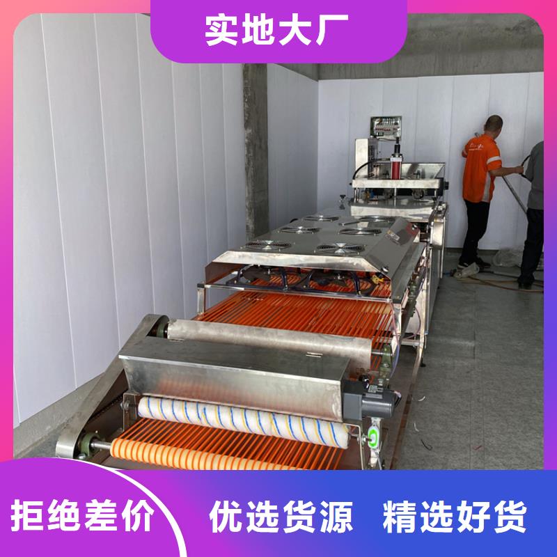 烙饃機貼心服務(wù)歡迎來廠考察
