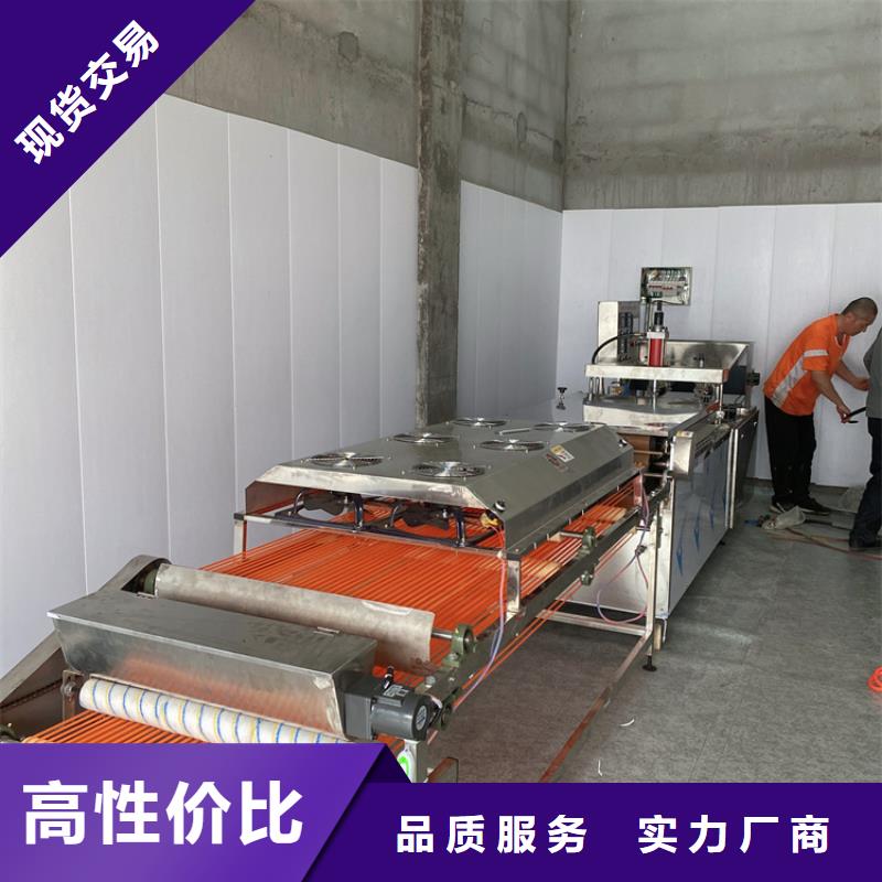 經(jīng)驗(yàn)豐富的烙饃機(jī)經(jīng)銷商廠家現(xiàn)貨批發(fā)