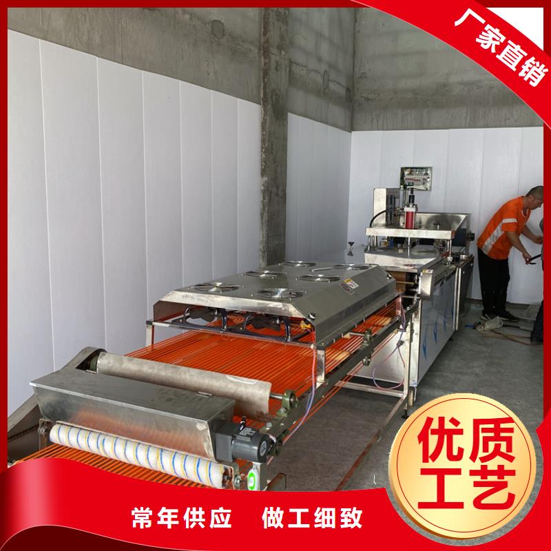 烙饃機10年生產(chǎn)廠家源頭實體廠商