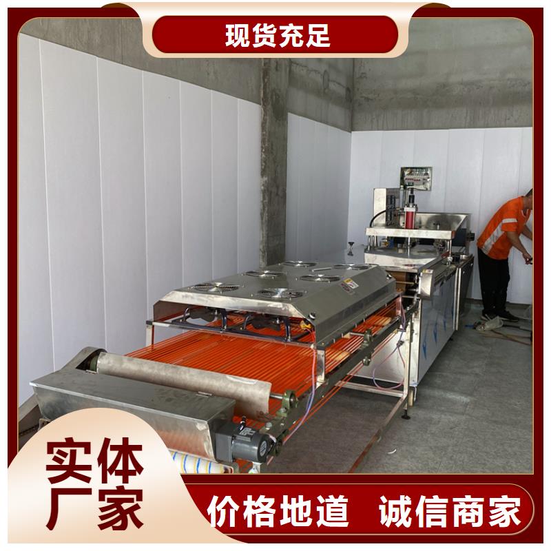 質(zhì)量優(yōu)的烙饃機供貨商
