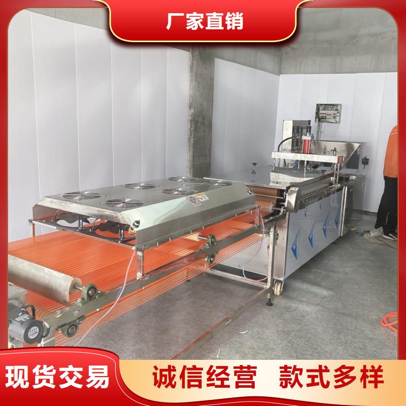 ##烙饃機廠家支持非標定制