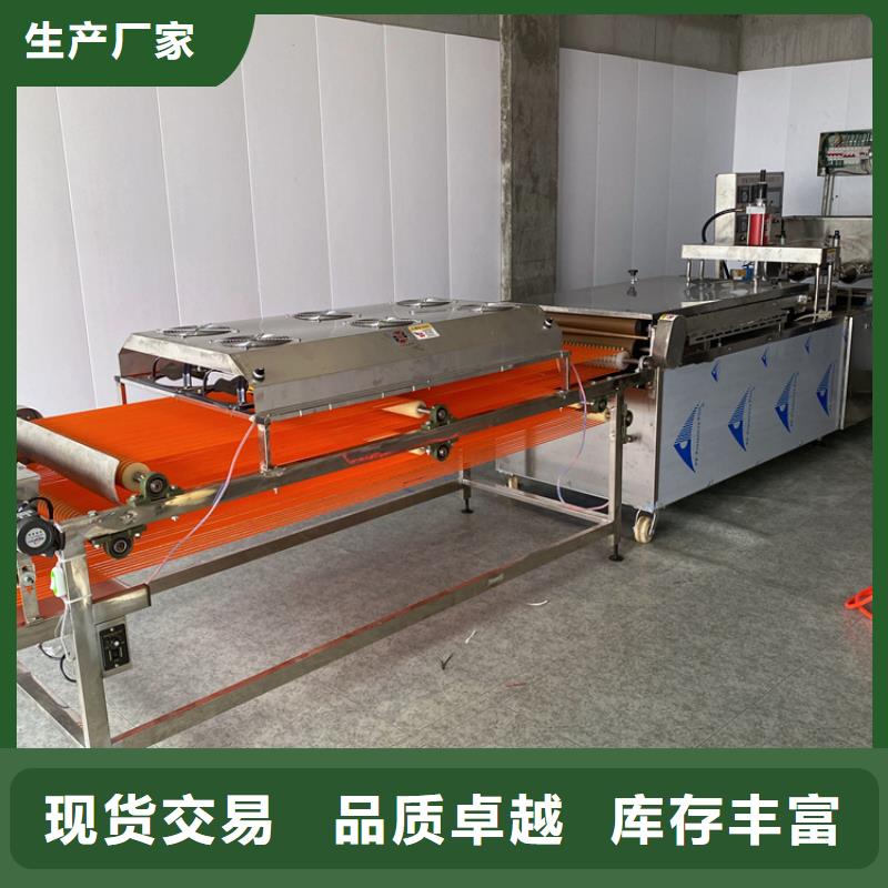 烙饃機(jī)生產(chǎn)廠家價(jià)格優(yōu)惠
