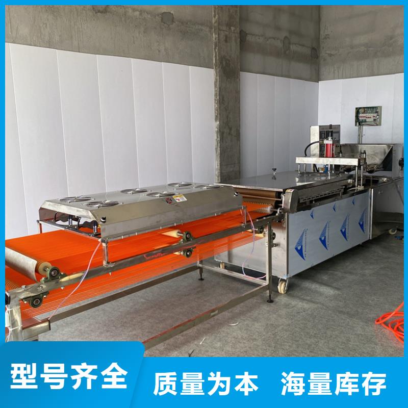 #烙饃機#供應商廠家貨源