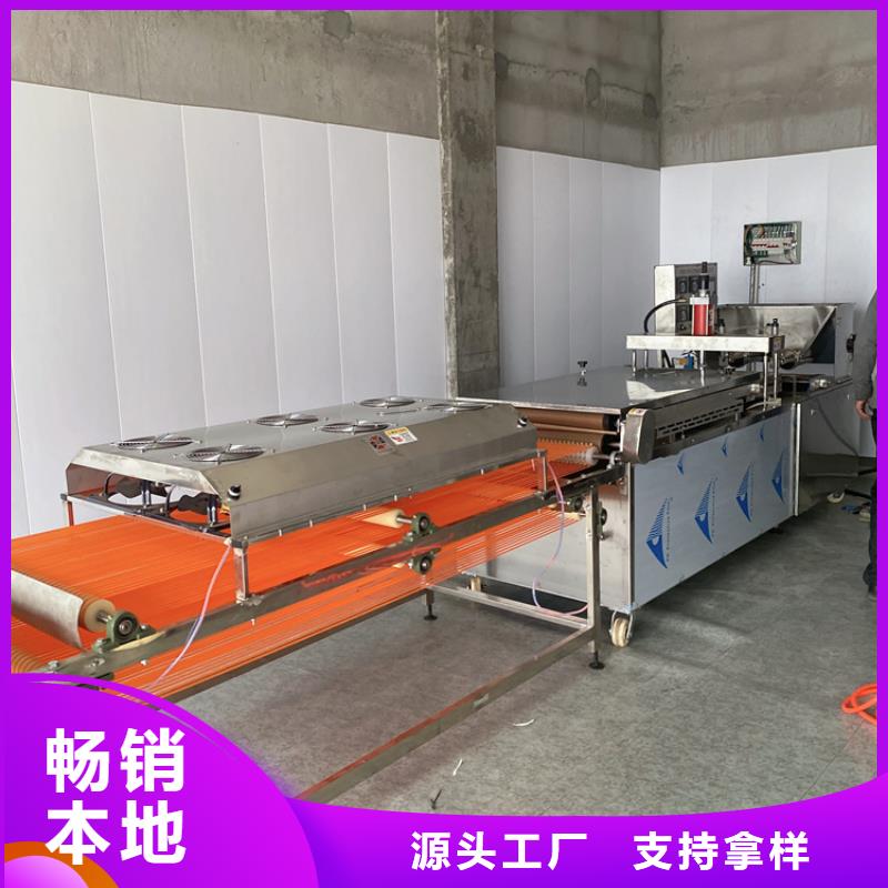 周邊烙饃機(jī)廠家準(zhǔn)時(shí)交付