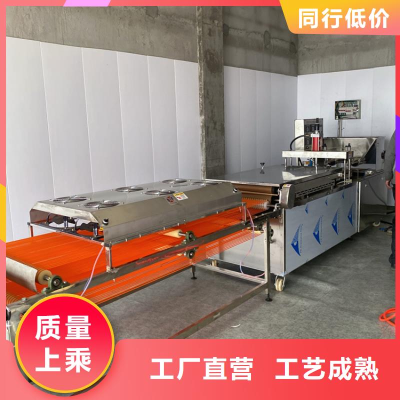 烙饃機品質保證