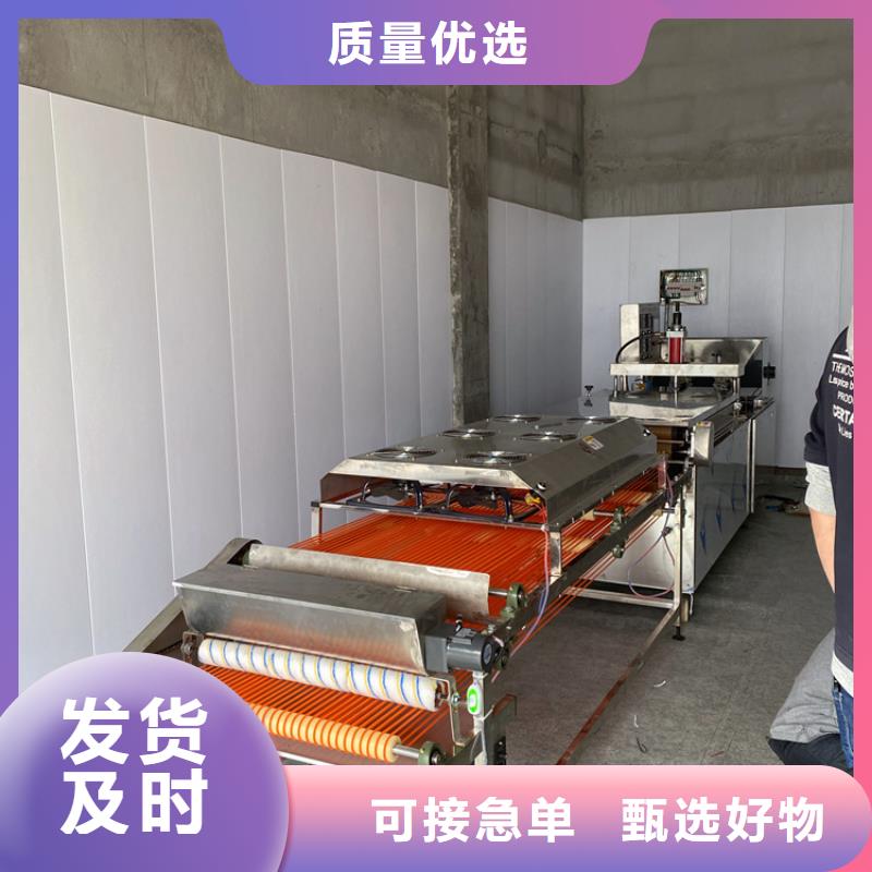 烙饃機大量現(xiàn)貨供應(yīng)工廠直營