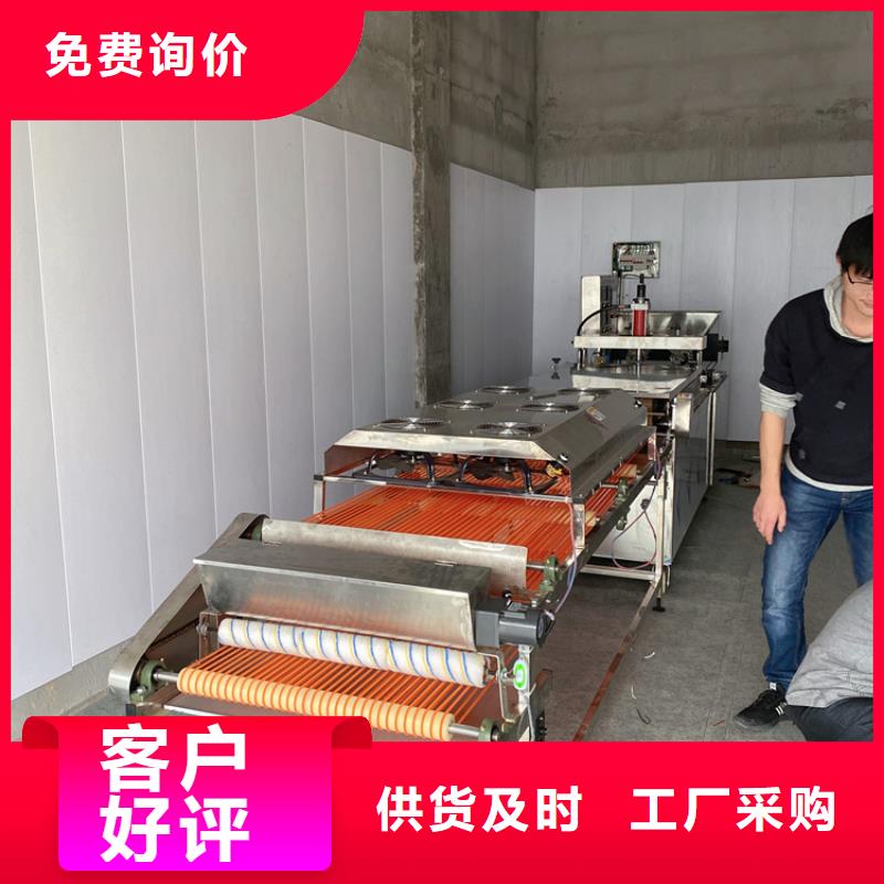 烙饃機批發(fā)價格