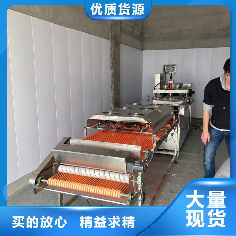 從事烙饃機(jī)銷售的廠家