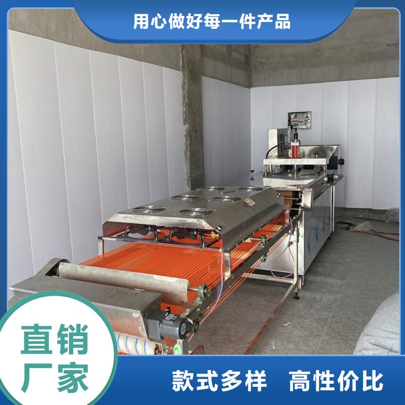 烙饃機廠家直供 烙饃機價格同城服務(wù)商