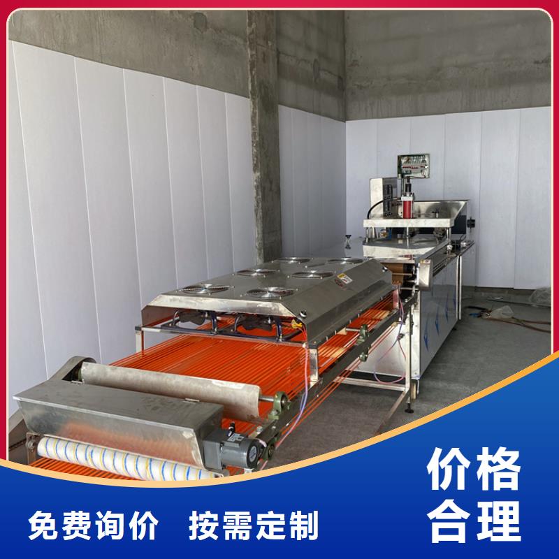 烙饃機(jī)-只做精品