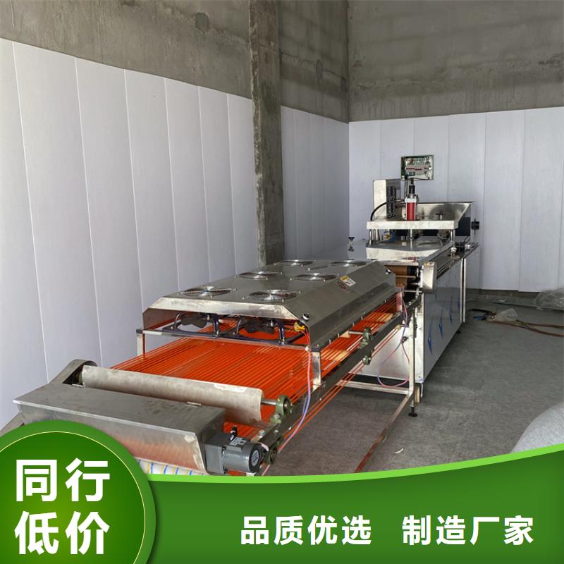 烙饃機(jī)|烙饃機(jī)-廠家批發(fā)