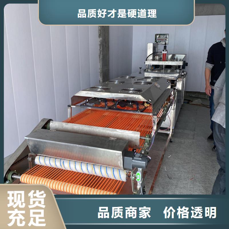 烙饃機加工廠家