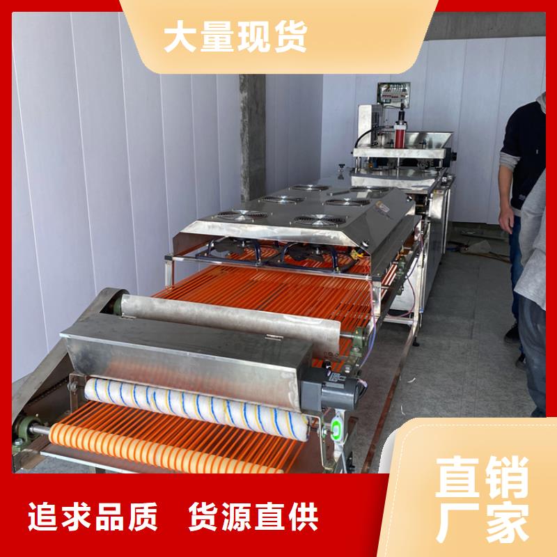 烙饃機(jī)現(xiàn)貨定做