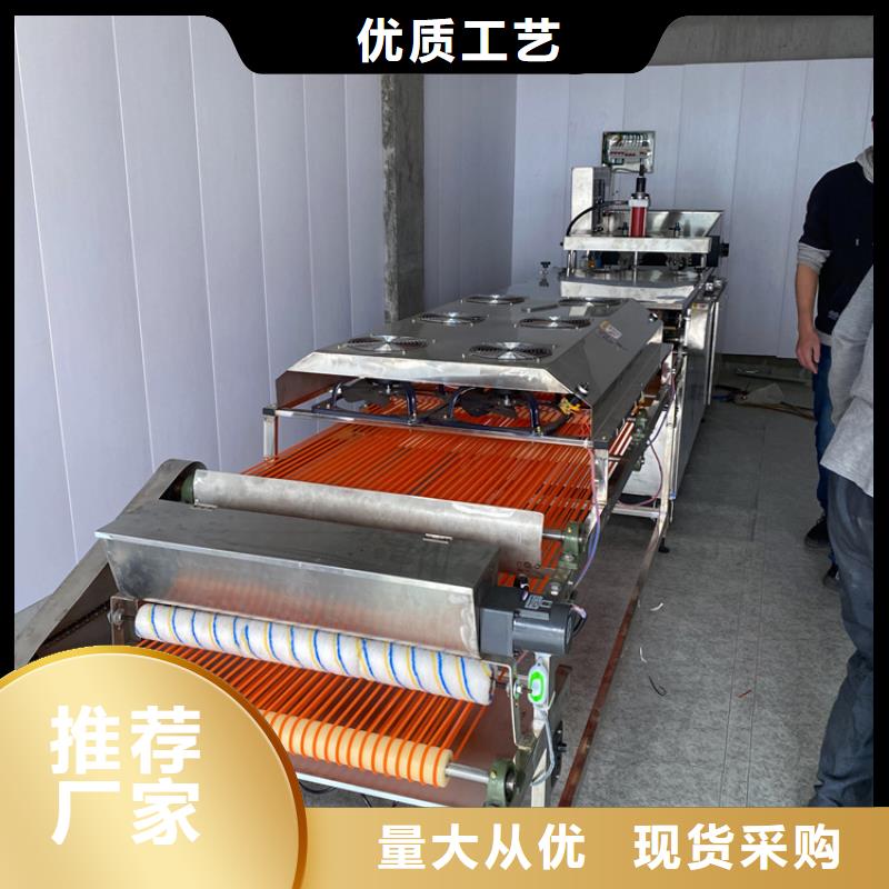 供應(yīng)批發(fā)烙饃機(jī)-靠譜