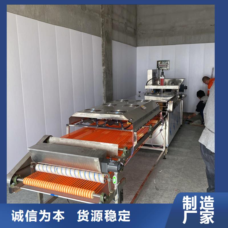 烙饃機品質(zhì)與價格實體廠家大量現(xiàn)貨