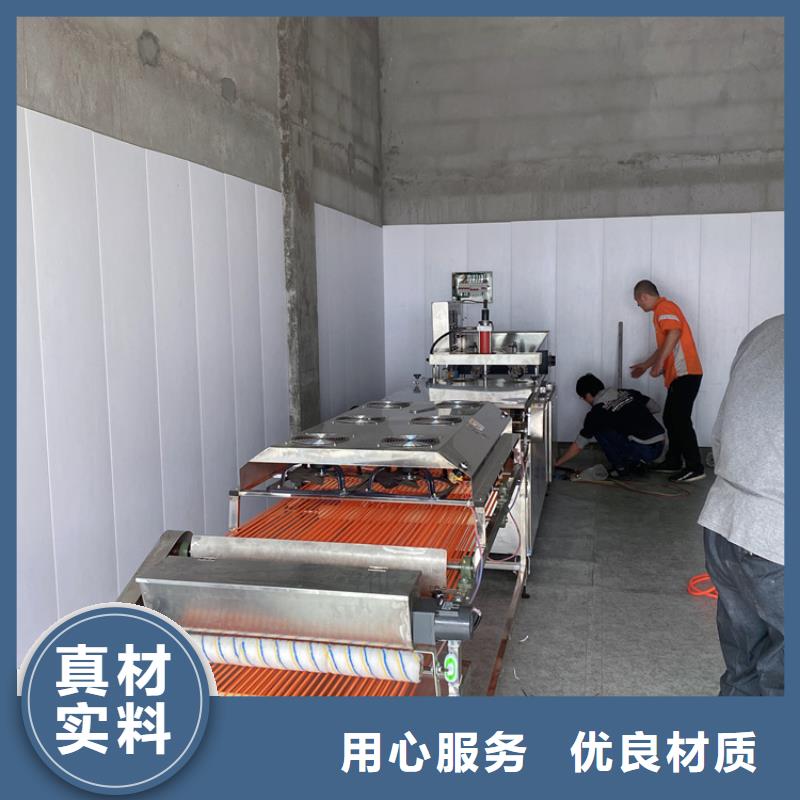 【圖】烙饃機(jī)批發(fā)嚴(yán)選用料