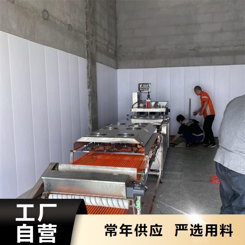 從事烙饃機(jī)銷售的廠家